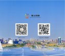 东莞地方安博最新app与AC米兰续约