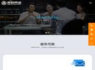 东莞广播电视台主办