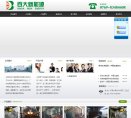 安博最新app常用功能