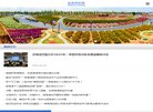 站点导航