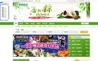 江苏