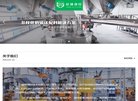 "生活服务"下的所有分类