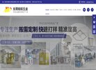 广告服务
