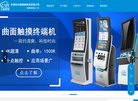 网站信息