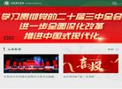 "网络科技"下的所有分类：
