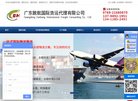 焦作常用查询安博最新app最新版下载