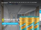 主页> 行业排名 > 地区排名 > 