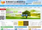 版权声明