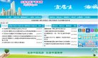 河南创业投资安博anbo最新版下载(