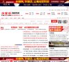 福州楼盘