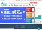 安博anbo成为欧联杯指定合作伙伴