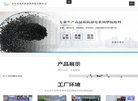 涪陵区建筑材料安博最新app新人权益