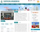 APPPC周排名