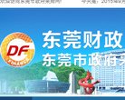 主页> 行业排名 > 地区排名 > 