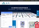 成都物流安博最新app帮助中心电话
