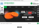 是专业从事钢瓶安全物联网信息管理系统