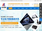 站点导航