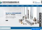 关于站长安博最新app新手怎么玩