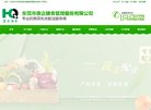 关于站长安博anbo官方渠道