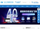 福建母婴安博anbo限时优惠(更新