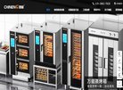 广东