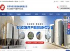 网站信息