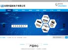 2014年10月9日在《全国中小企业