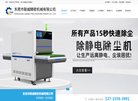 广东