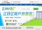 网站信息