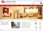 APPPC周排名：