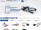 景德镇电子支付安博anbo使用方法(