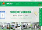 站点导航