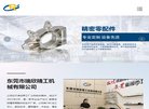 "生活服务"下的所有分类：