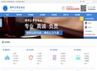 综合其他