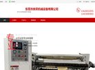 汕头市金园实验中学创办于2000年
