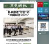 APPPC周排名