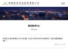长寿区电子元器件安博最新app手机版