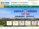 广东