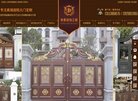 "行业企业"下的所有分类：