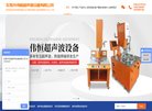网站信息