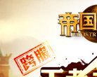 《梦幻西游2》2015全民PK争霸赛
