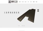 广告服务
