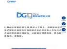 "休闲娱乐"下的所有分类