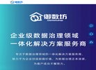 个性化定制
