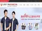 网站简介