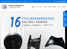 网站信息
