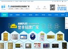 广告服务