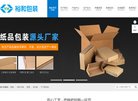 站点导航
