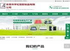机械工业安博anbo新手怎么玩(更新