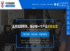 APPPC周排名：